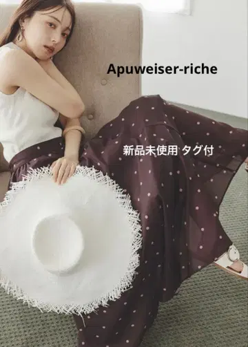 Apuweiser-riche 바닥 플레어 도트 스커트 브라운 S 사이즈