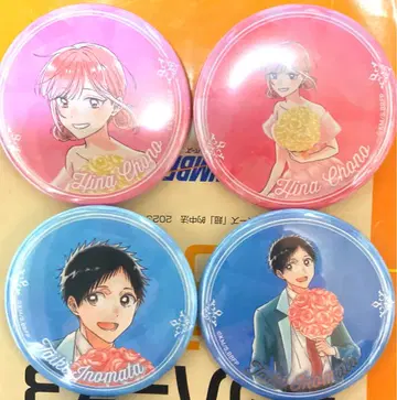 푸른상자 애니메이션 1st 기념일 캐릭터 배지 세트