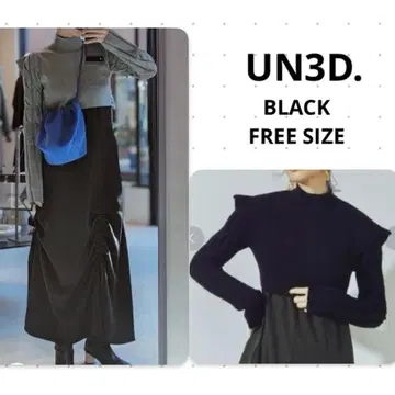 [ 새상품급 ] UN3D. 케이블 슬리브 숏 니트 탑 블랙