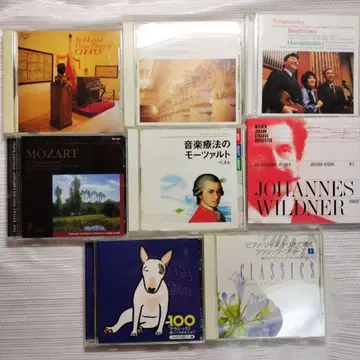 클래식 CD 8세트