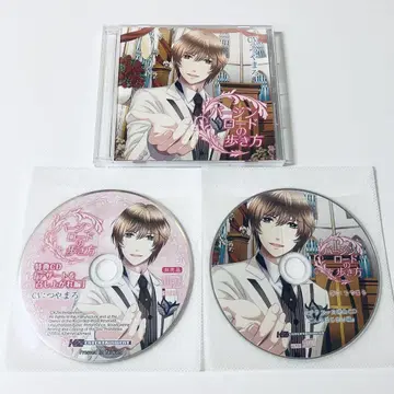 버진 로드의 걷는 법 특전 CD 세트 CV.츠야마로