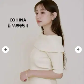 미사용 새상품 COHINA 오프숄더 아이보리 니트