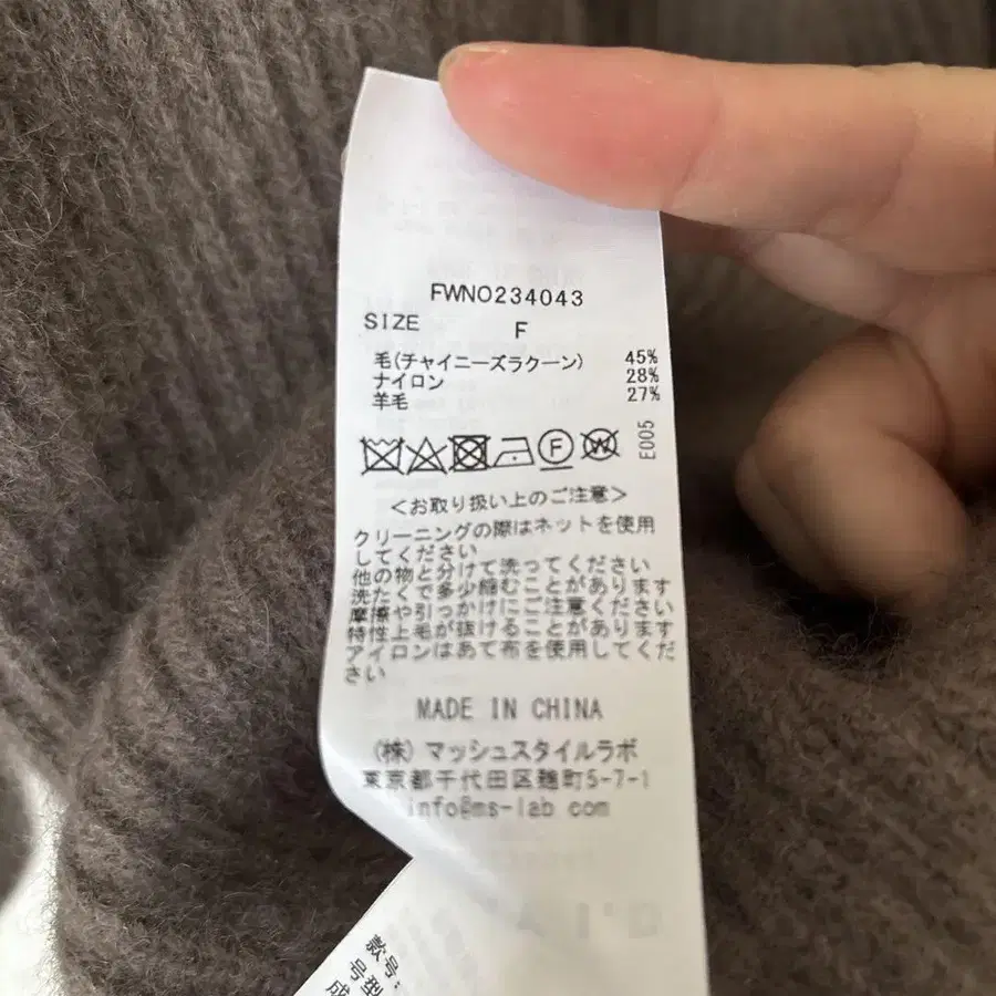 8번째 상품 이미지