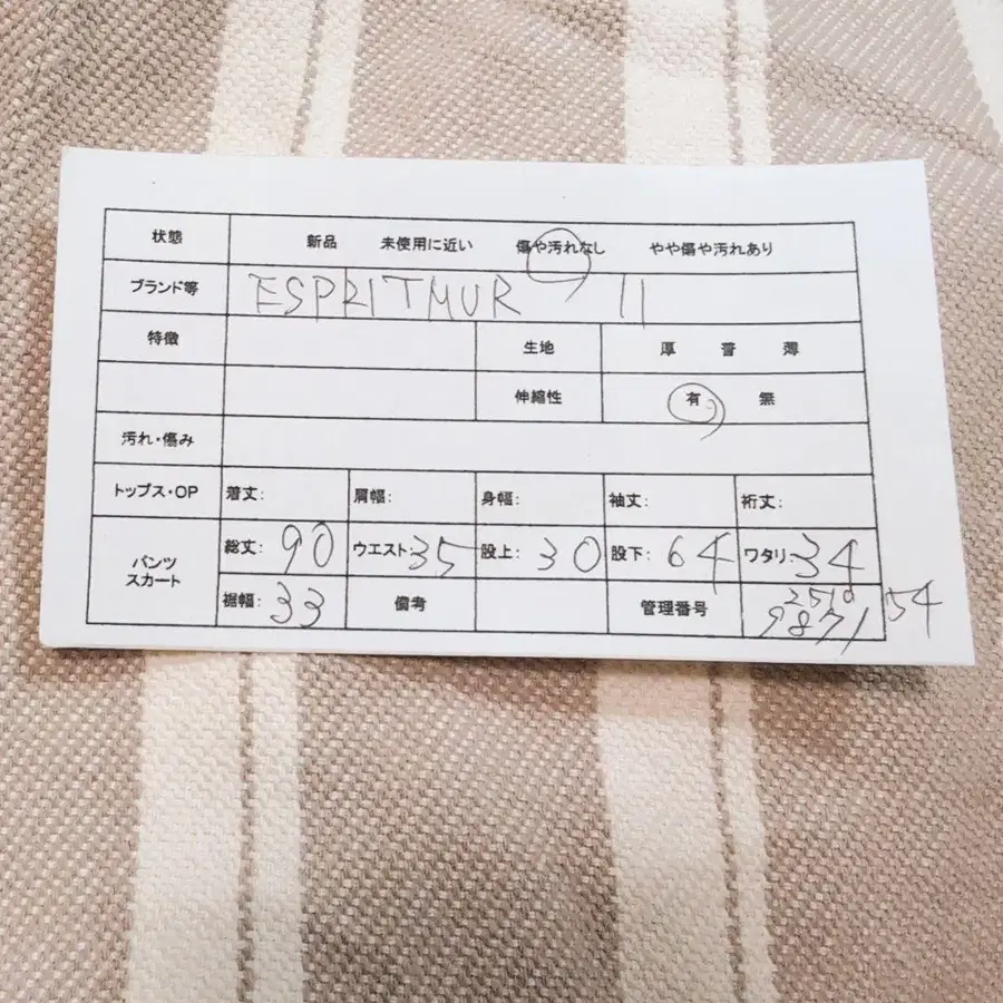 2번째 상품 이미지