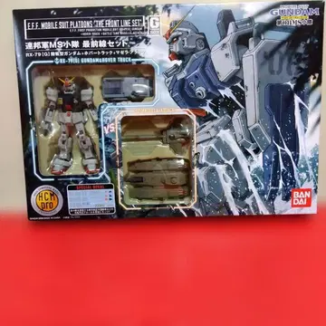 RX-79[G] 건담 & 호버 트럭 세트 연방군 MS 자매대 최전선 세트