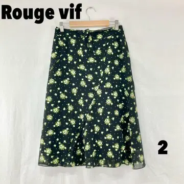 W0597S 루즈 비프 롱 스커트