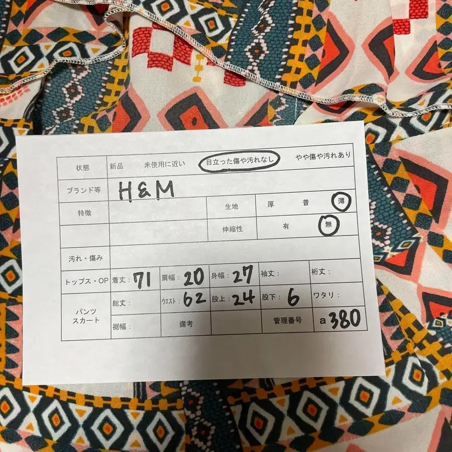 7번째 상품 이미지