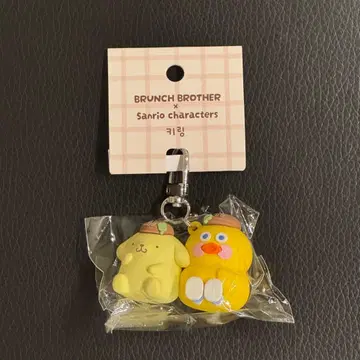 브랜치 브라더 x 산리오 콜라보 폼폼푸딩 마스코트 키링