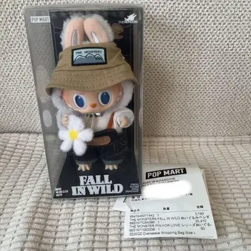 정품 THE MONSTERS FALL IN WILD 봉제 인형 펜던트
