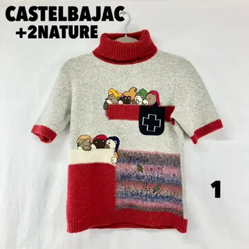 W0601S CASTELBAJAC+2NATURE 터틀넥 스웨터