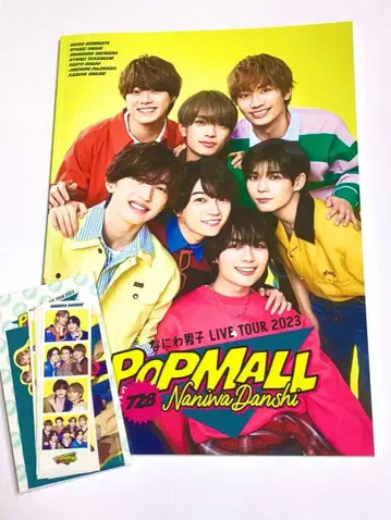 나니와단시 POPMALL 팜플렛 포토 카드 세트