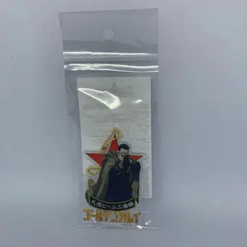 골든 카무이 오가타 햐쿠노스케 삿포로 맥주 공장편 아크릴 스탠드 키링