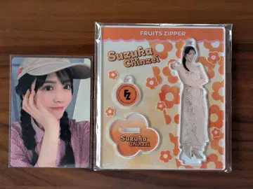 FRUITS ZIPPER 아크릴 스탠드 진세이 스즈카