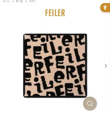 FEILER 새상품 기글 손수건