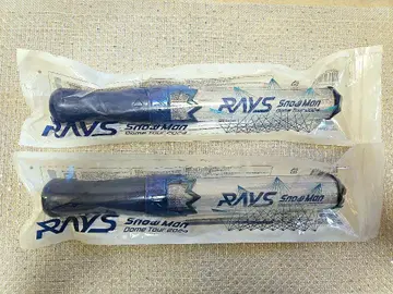 SnowMan RAYS 응원봉