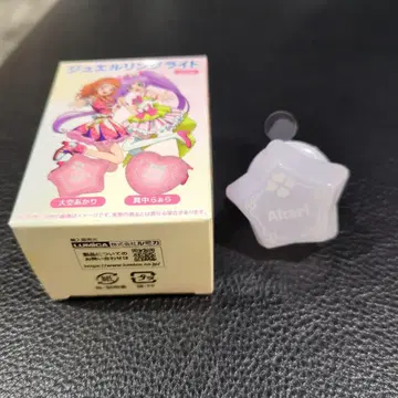 오오조라 아카리 링 라이트