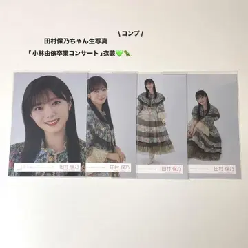 사쿠라자카46 타무라 호노 브로마이드 코바야시 유이 졸업 콘서트
