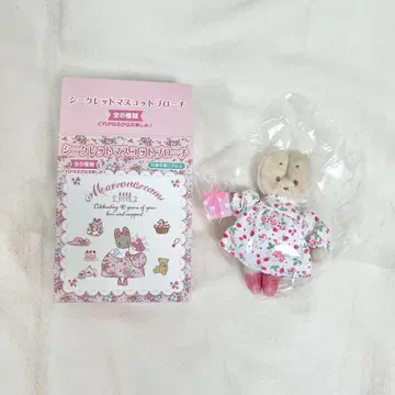 [ 새상품 ] 산리오 시크릿 마스코트 브로치 마론 크림 40주년