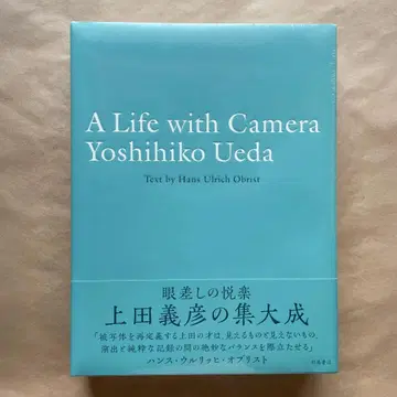 [미개봉 새상품] A Life with Camera 우에다 요시히코
