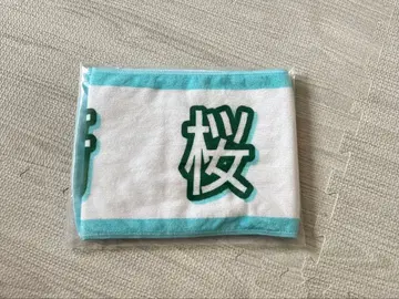 카와사키 벚꽃 타월