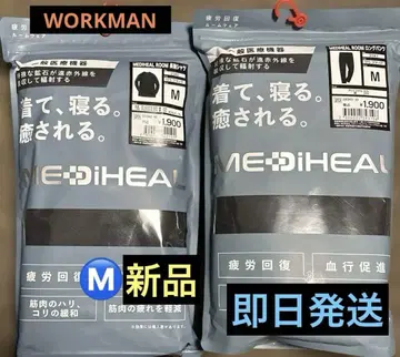 워크맨 MEDIHEAL ROOM 긴팔 셔츠 x 롱 팬츠 세트 블랙 새상품