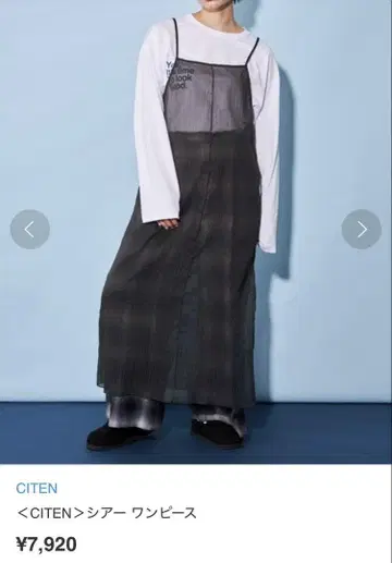 CITEN 시어 원피스 블랙