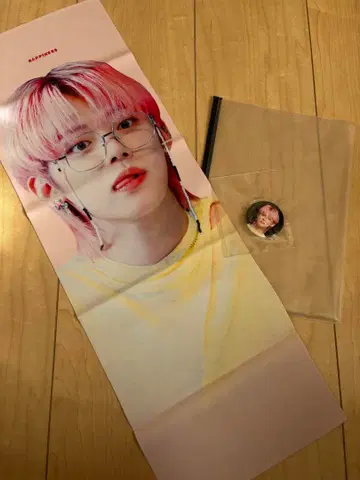 txt 영준 슬로우건