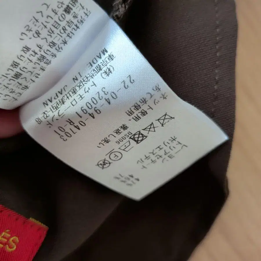 6번째 상품 이미지