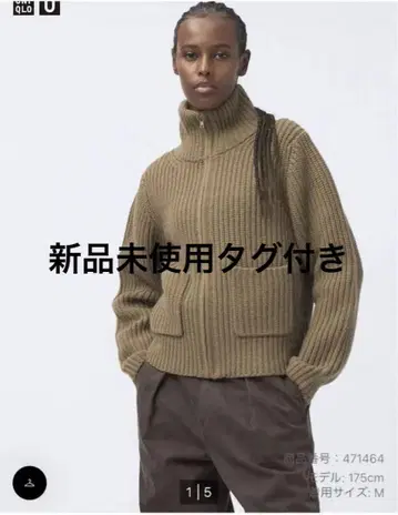 유니클로 라무 블렌드 집업 자켓 브라운 M 택 포함 미사용 새상품