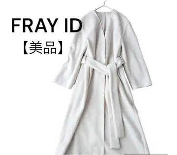 FRAY I.D 아이보리 롱 코트 ONE SIZE