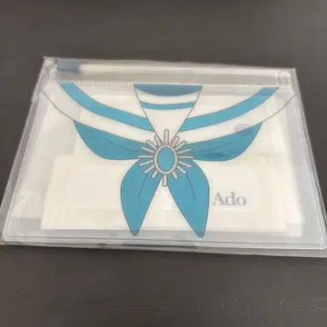 Ado 영원의 반창고