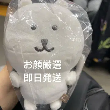 나가노 캐릭터즈 스케치 터치 손바닥 크기 봉제 인형 (백팩 없는 곰)