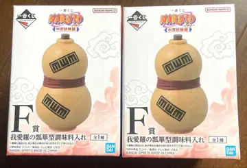 F상 가아라 표주박형 조미료통 2개 세트
