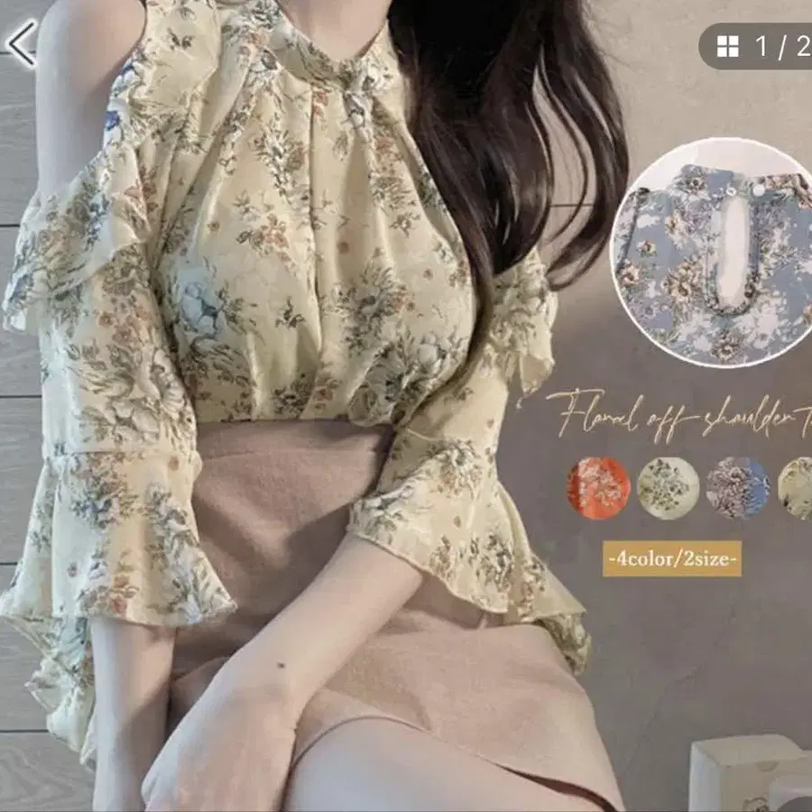 1번째 상품 이미지