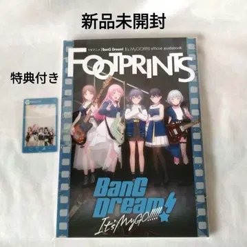 MyGO!!!! 공식 가이드북 특제 클리어 카드 특전