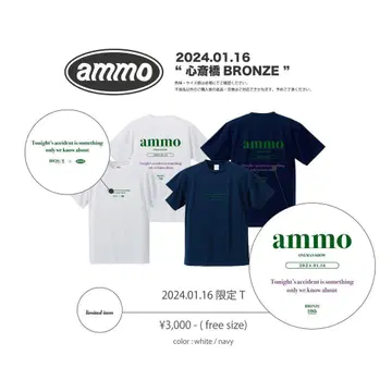 ammo [ 인디 마지막 밤 ] 한정판 T셔츠 네이비 L