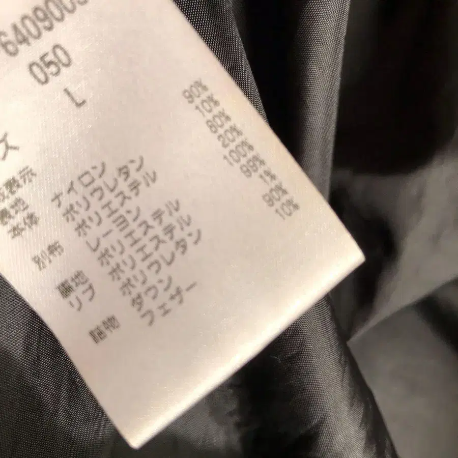 9번째 상품 이미지