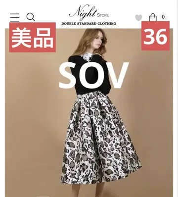 새상품급 SOV 레오파드 레오파드 무늬 볼륨 스커트 36