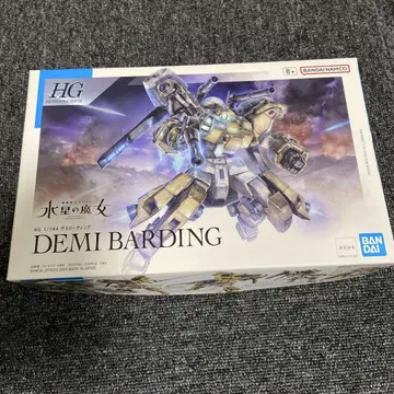 HG 1/144 데미버딩 미조립