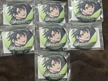 종말의 세라프 복권 타임 캔뱃지 유이치로 7개 세트