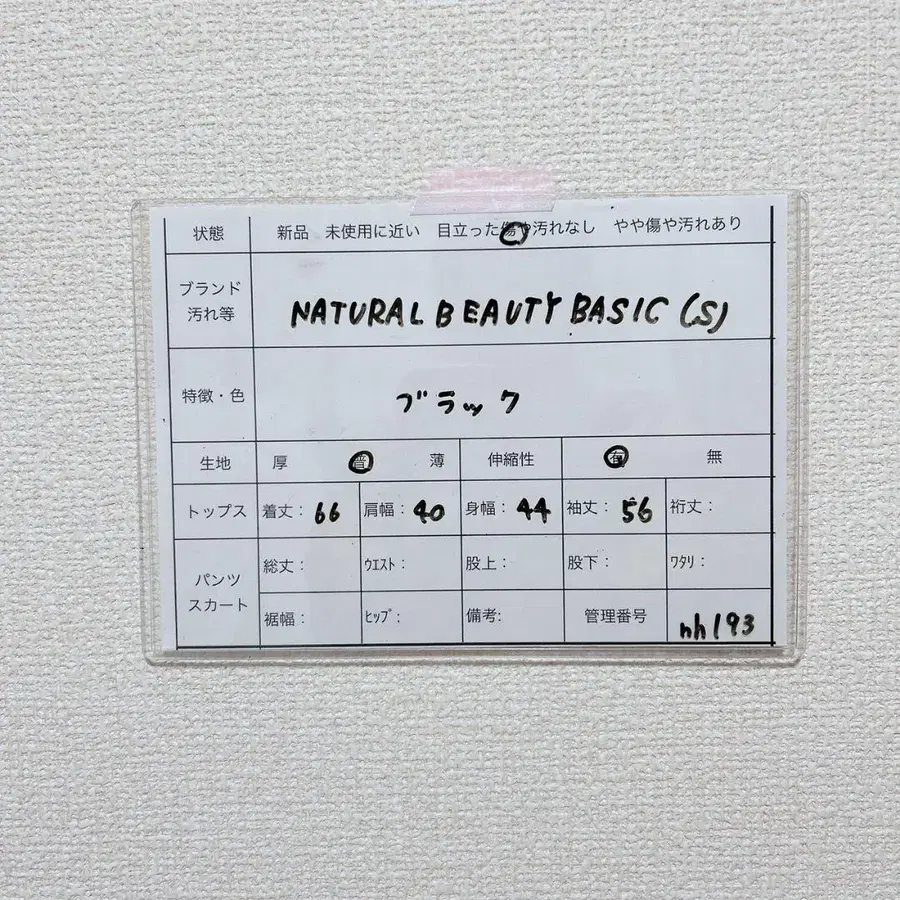 12번째 상품 이미지