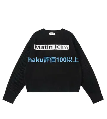 Matin Kim 로고 블랙 스웨터 S