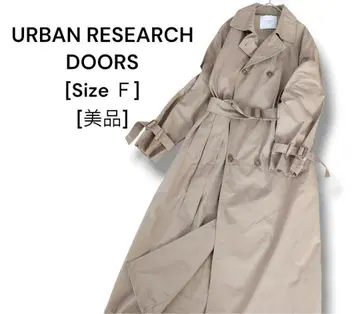 URBAN RESEARCH DOORS 트렌치코트 사이즈 F 새상품급
