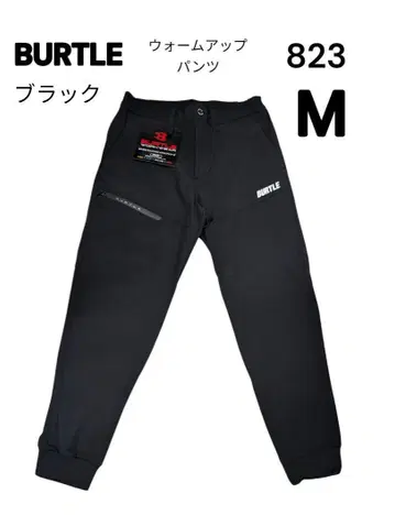 BURTLE 웜업 팬츠 823 M 사이즈