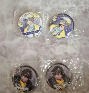 플라메모 알페크 바드발마