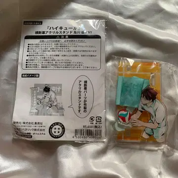 하이큐 오이카와 토오루 횡단막 아크릴 스탠드