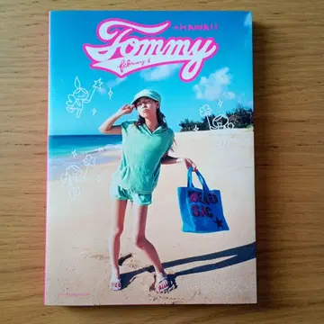 토미 페브러리6+하와이 : Tommy february6+Hawaii