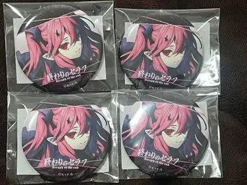 종말의 세라프 복권 타임 캔뱃지 쿠루루 4개 세트