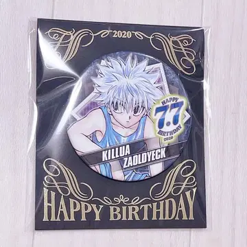 HUNTER x HUNTER 키루아 점프 벌스데이 캔뱃지 2020