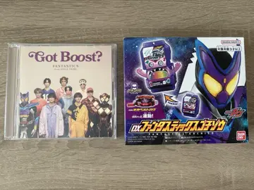 가면라이더 가브 DX 판타스틱 스고치조 CD 포함